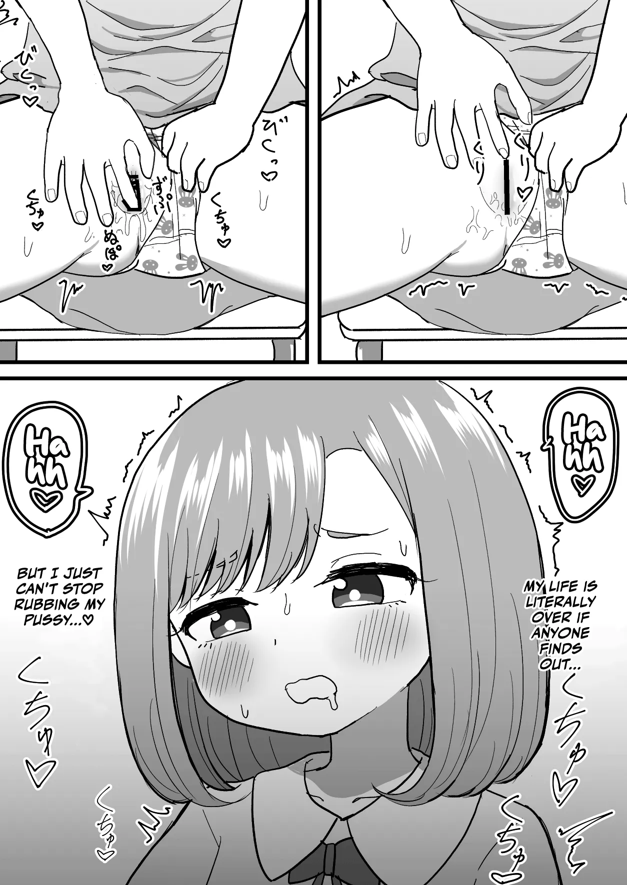 Kimochi Ii kara Yamerarenai | It Feels So Good, I Can't Stop! page 10 full