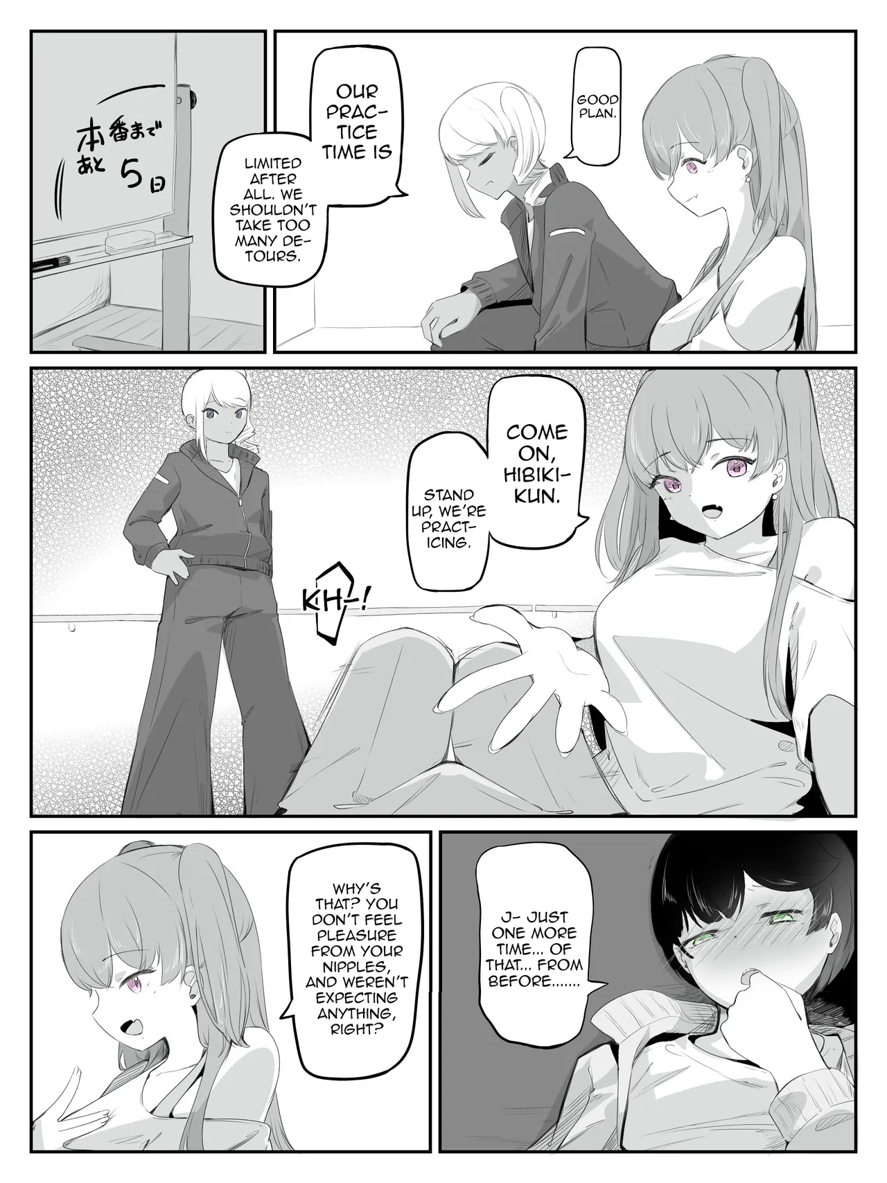 Please Teach Me How to Be a Girl! 2 page 12 full
