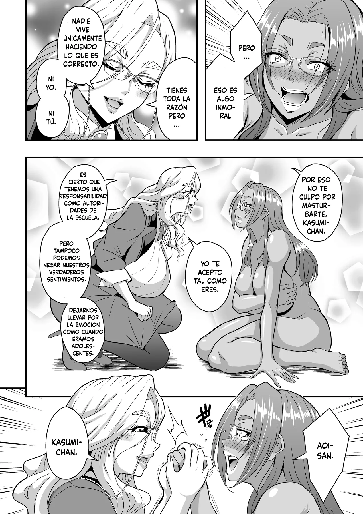 Kyoushi to Mama to Koibito no Kao 3 Oba Onodera Kasumi Hen page 5 full