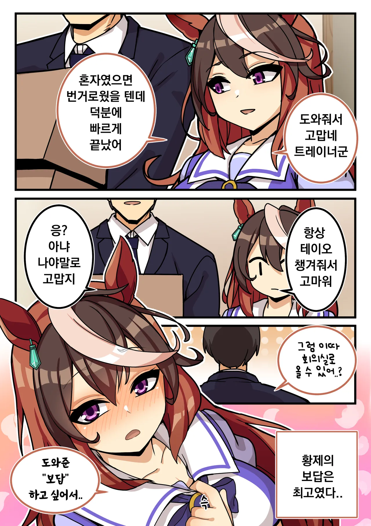 58 page 1 full