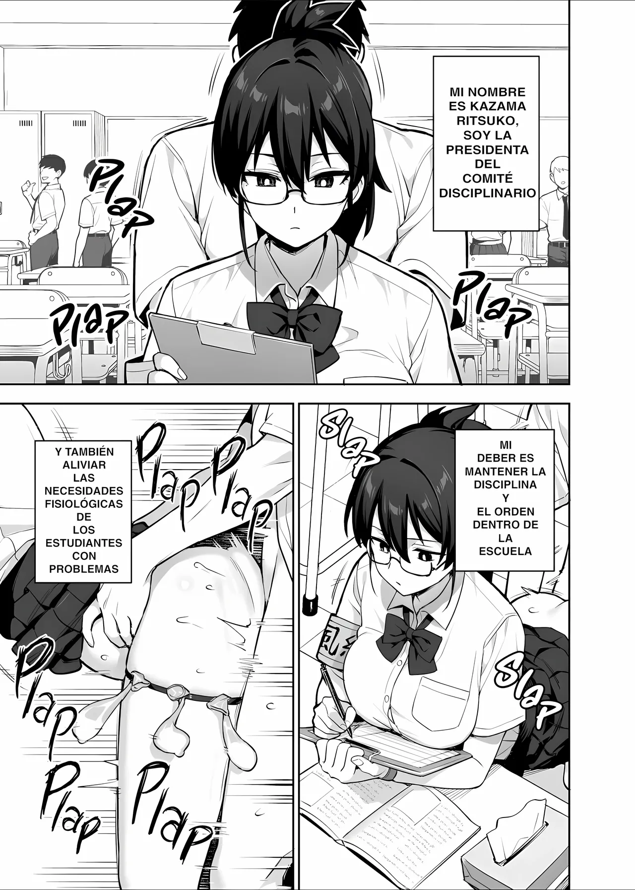 Atarashii Fuuki Iinchou wa Kyonyuu Sugiru Ken 3｜Sobre La Nueva Presidenta Del Comité De Disciplina Y Sus Enormes Tetas 3 page 7 full