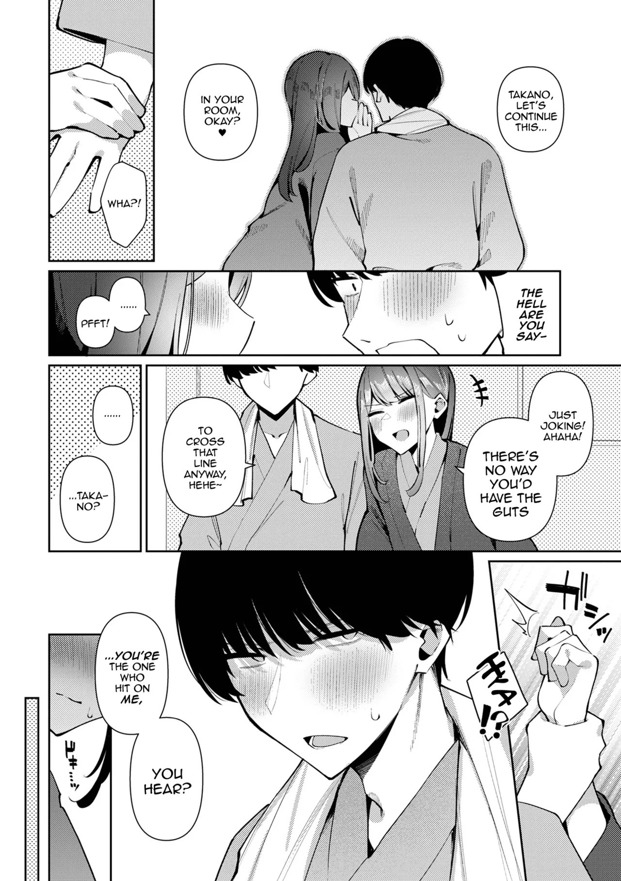 Yuuwaku Yukemuri! Aoba-kun page 6 full
