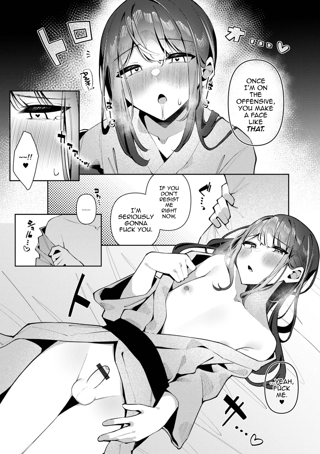 Yuuwaku Yukemuri! Aoba-kun page 8 full