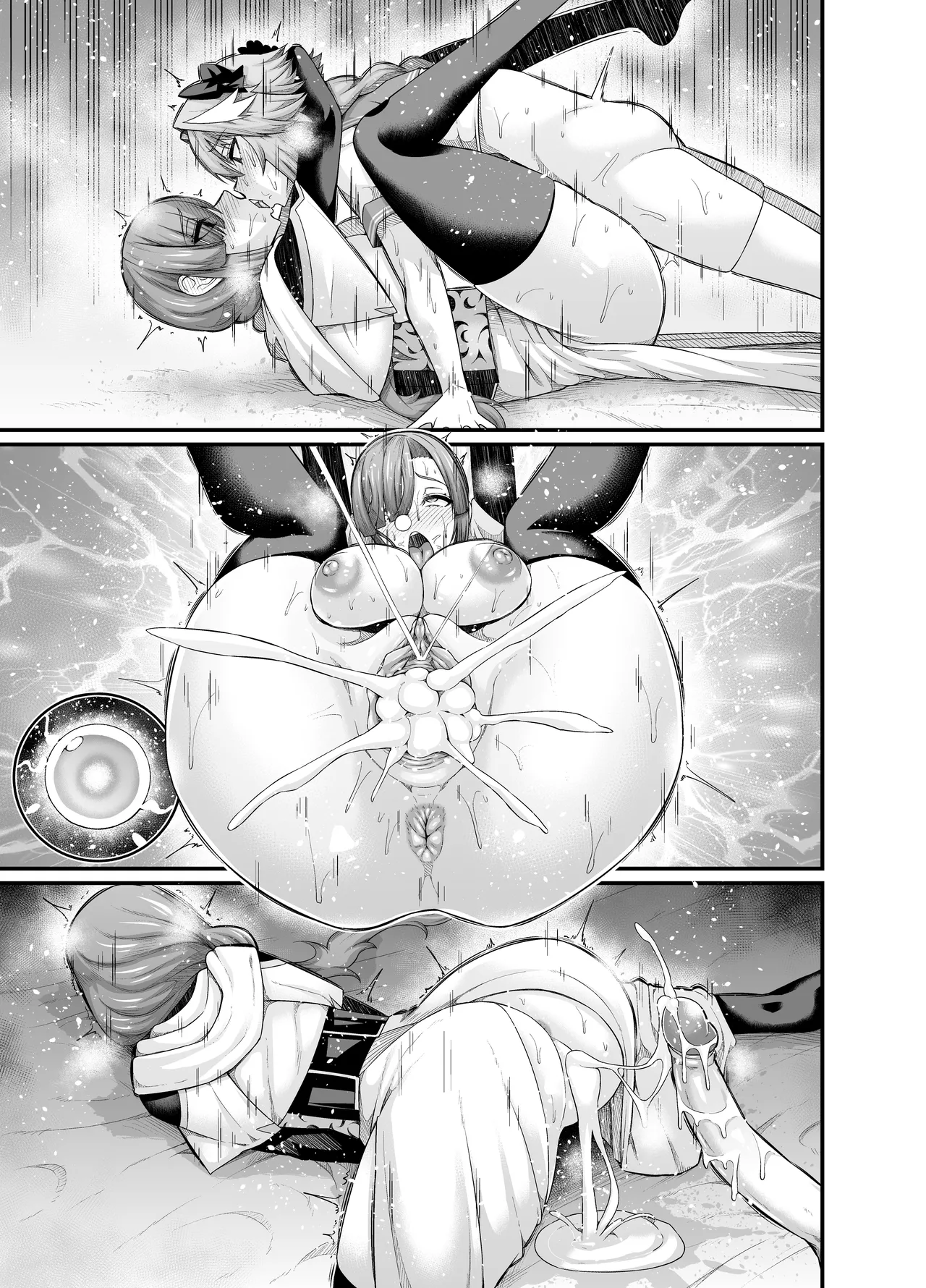 미스・크레인, 아스톨포와 친해지다 page 12 full