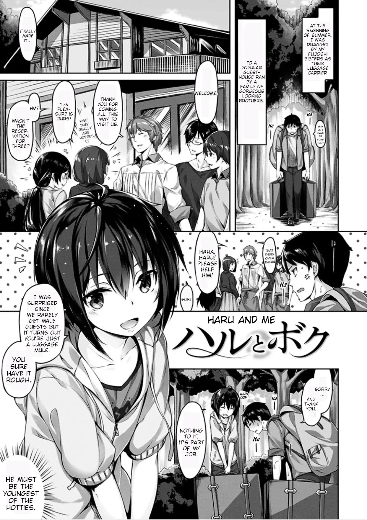 Haru to Boku - Haru and Me page 1 full