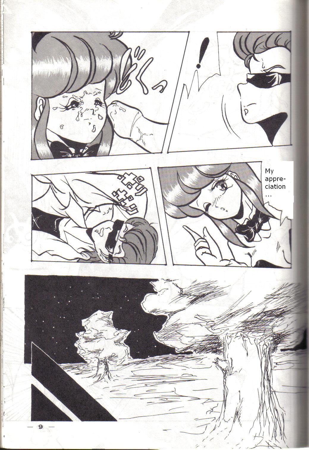 YD-1 page 8 full