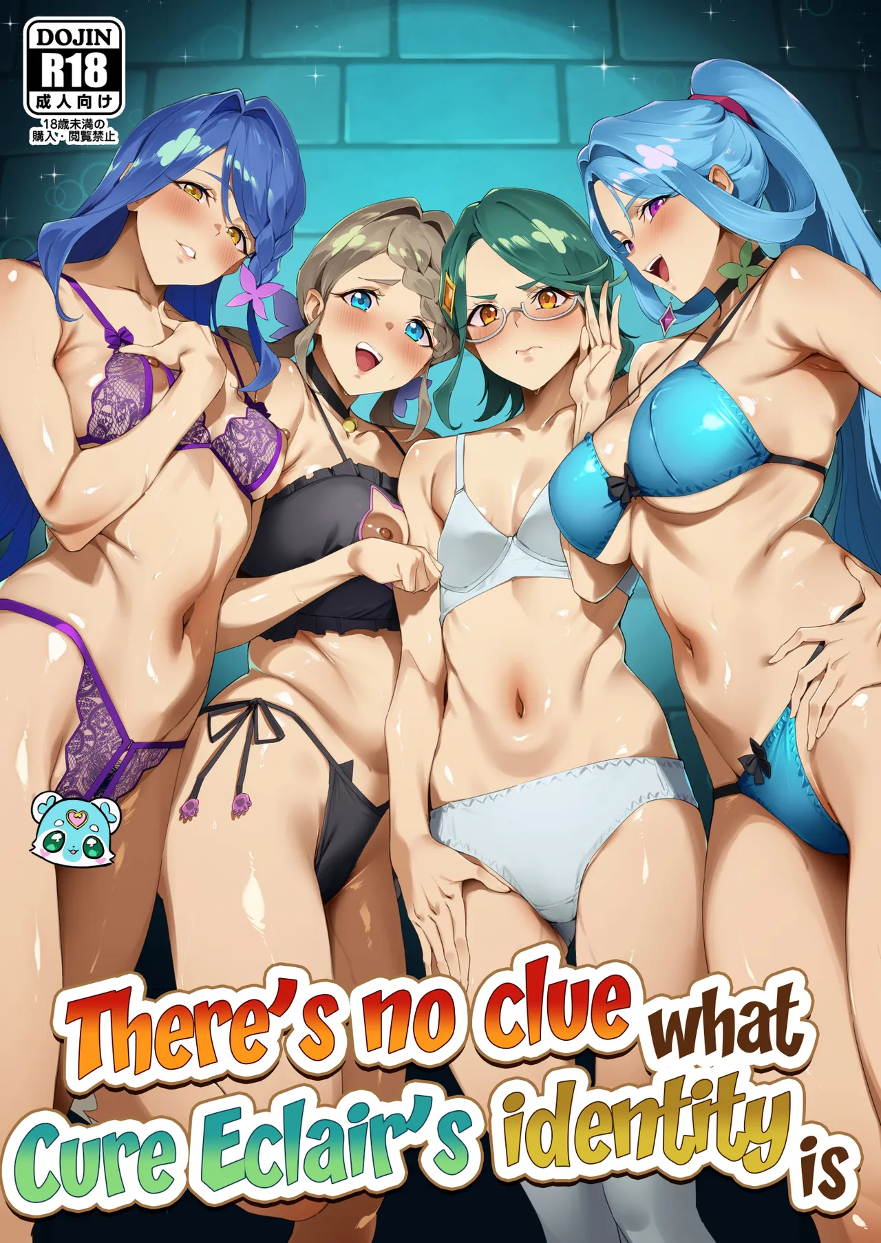 Kyua Ekureru no Syoutai Nante Wakara Nakatta | There's no clue what Cure Eclair's identity is page 1 full