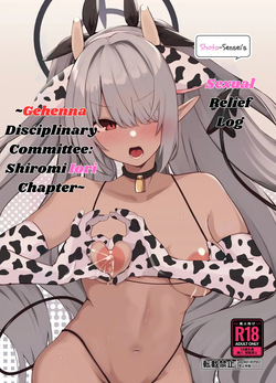 Shota Sensei no Seishori ～Gehena Fuuki Iinkai Shiromi Iori Hen～| Shota-sensei's Sexual Relief Log ~Gehenna Disciplinary Committee: Shiromi Iori Chapter~
