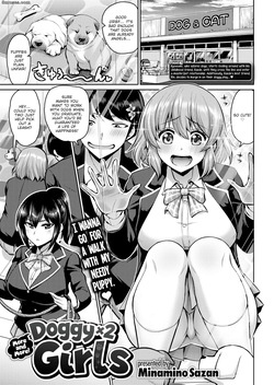More & More Doggy X2 Girls