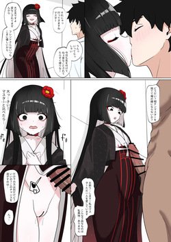 駒姫と利休の寝取られ