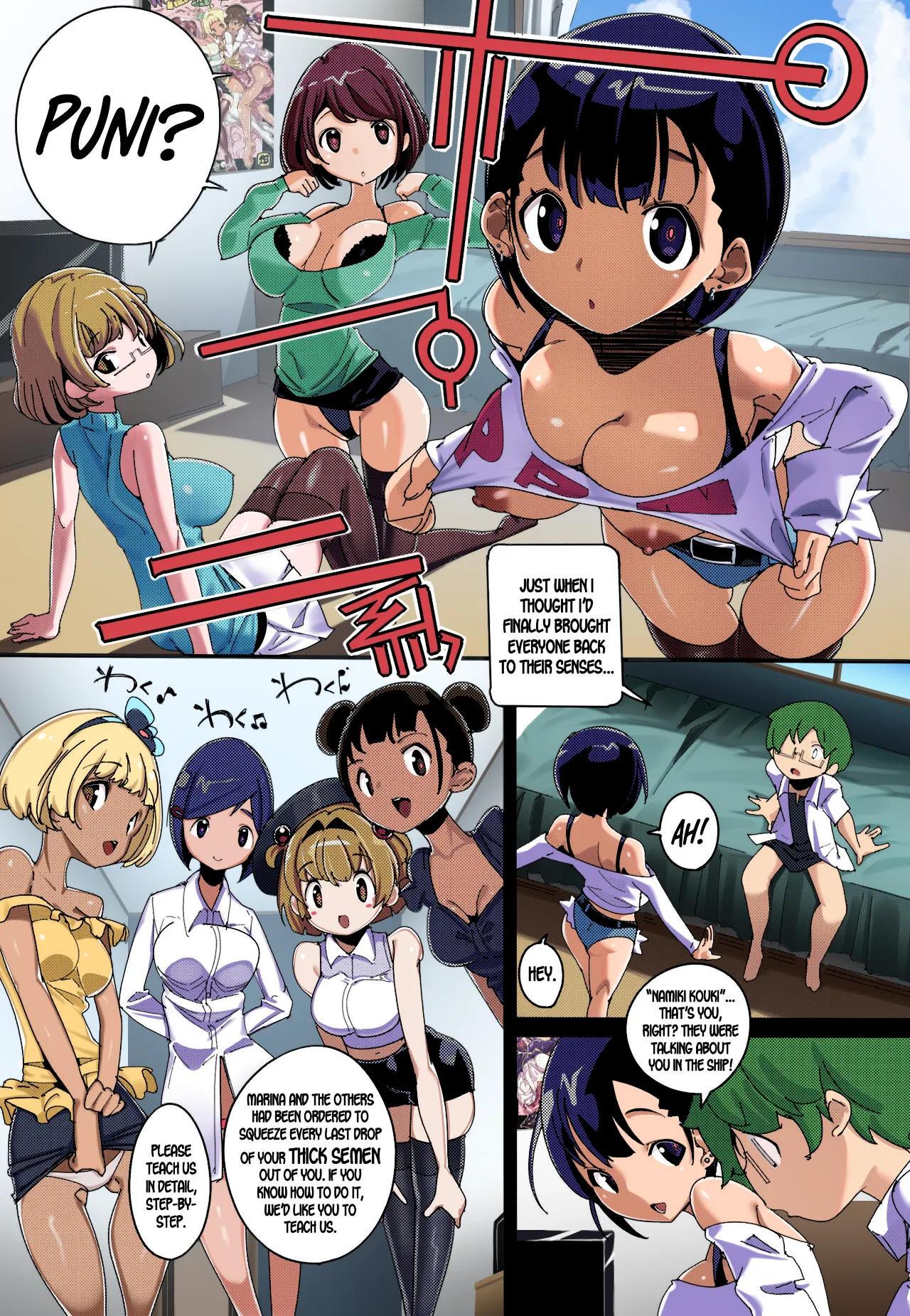 Popuni Kei Joshi Panic! Vol. 10 page 12 full
