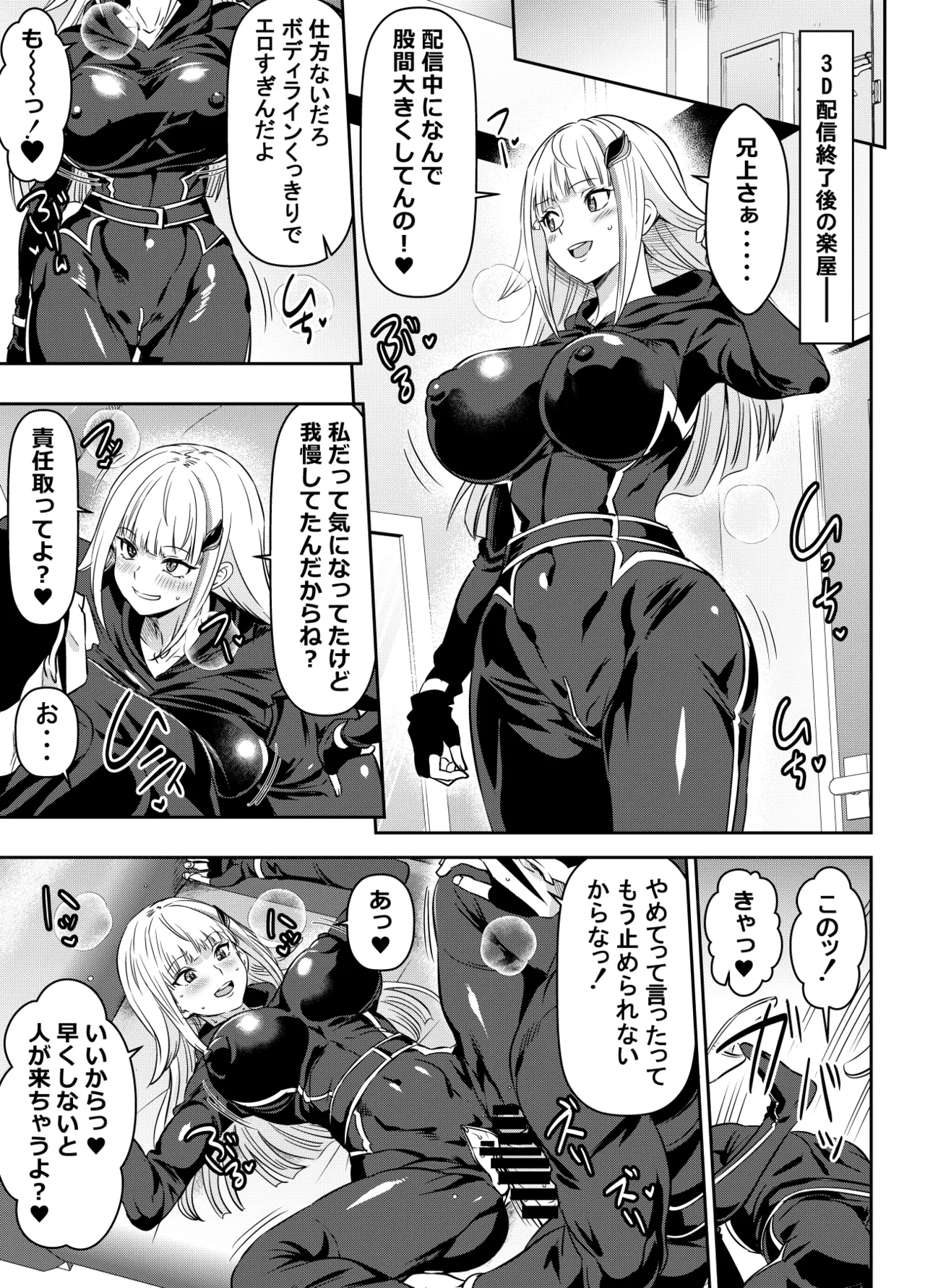 リクエストいただいたものです page 1 full