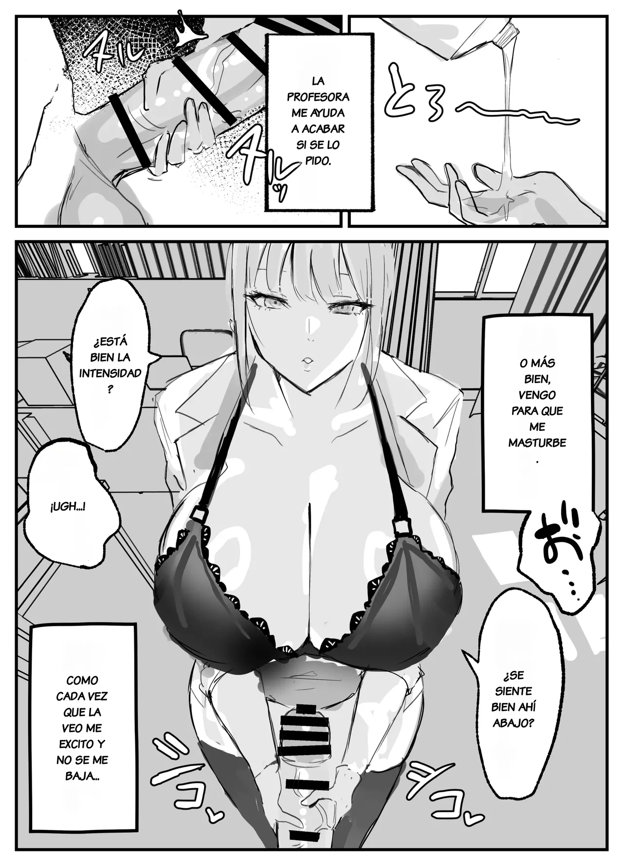 Nuite Kureru Hokenshitsu no Sensei page 6 full