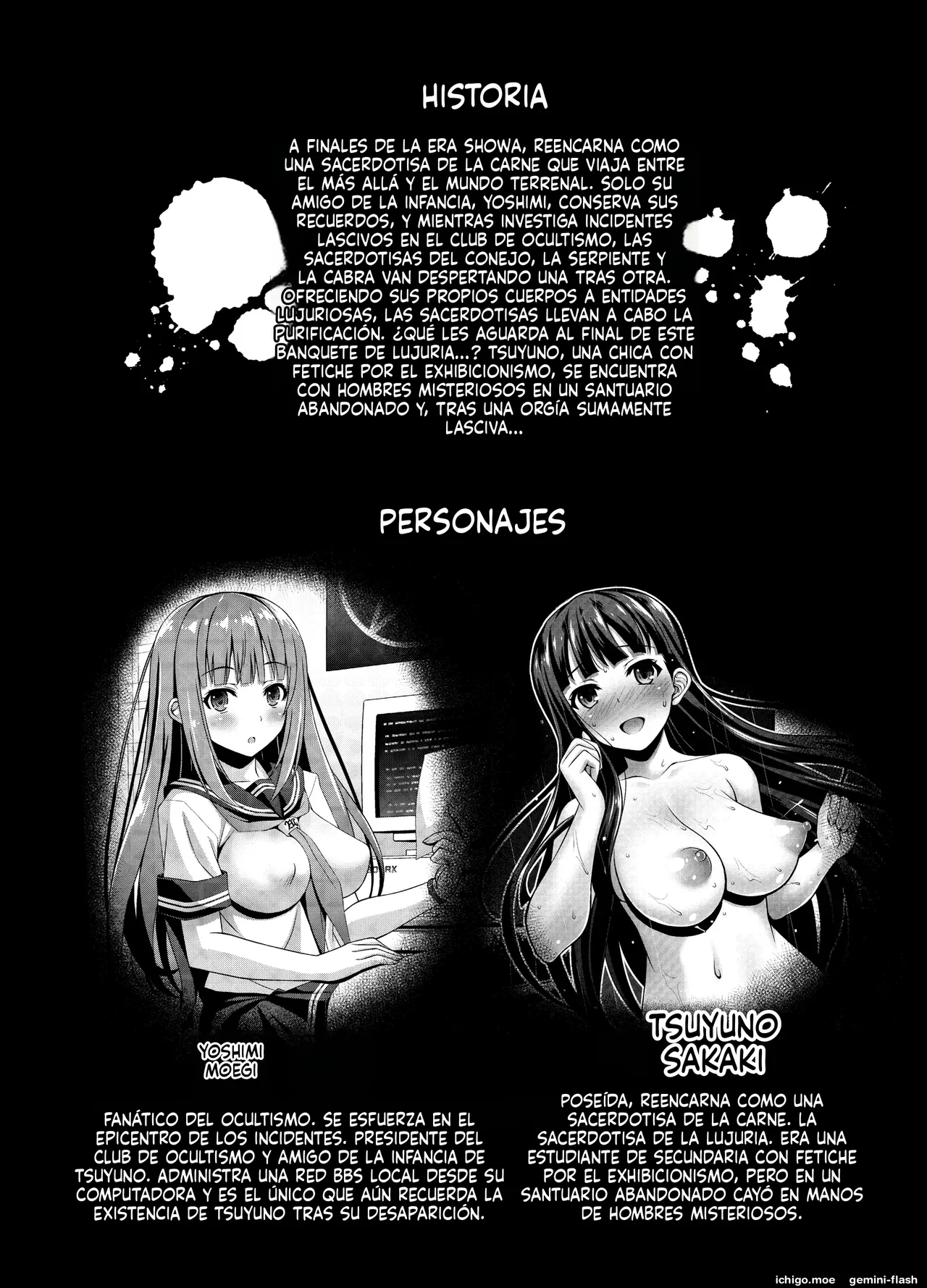 Flesh Priestess Banquet Parts 1–7  MTL page 4 full