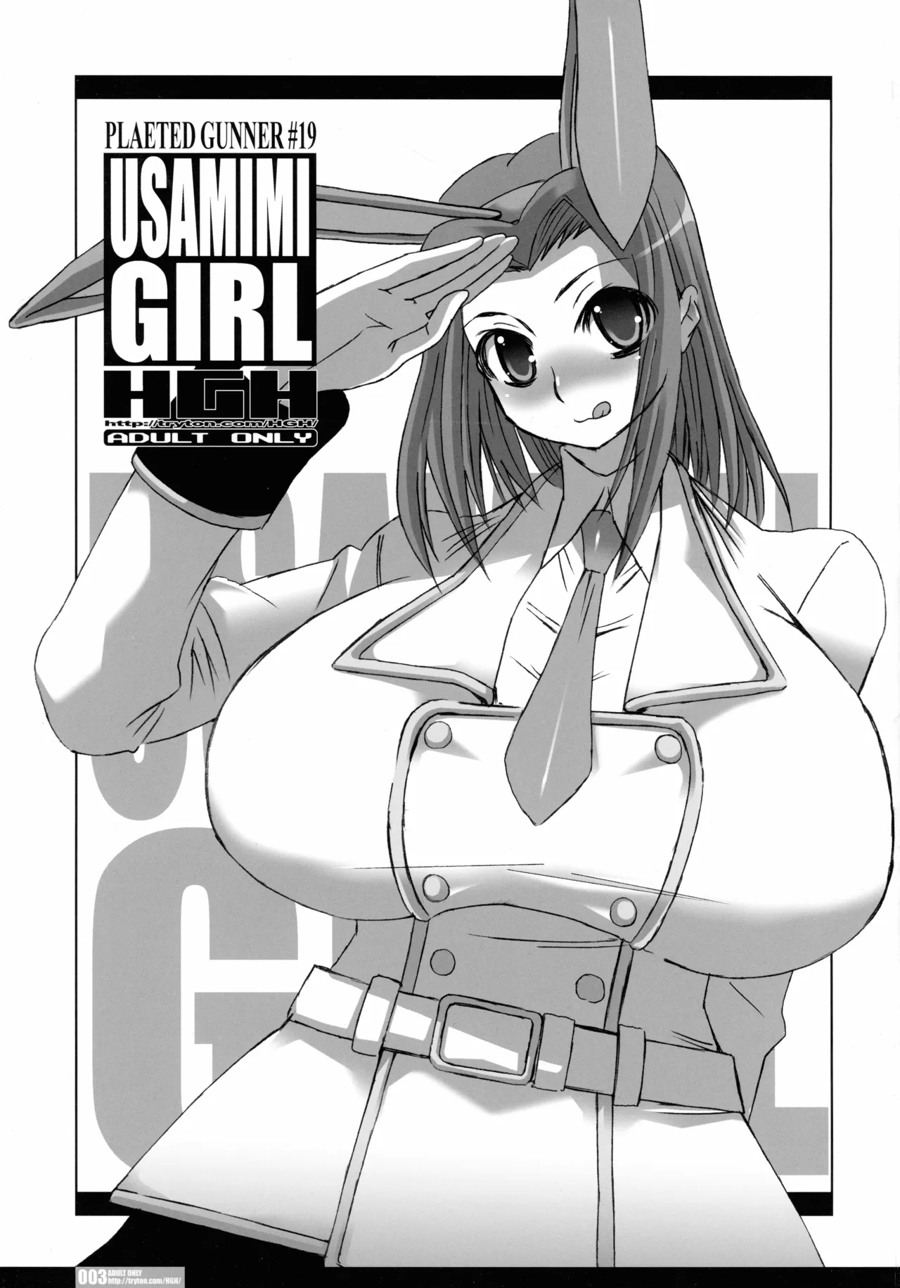 Pleated Gunner #19 - Usamimi Girl page 3 full