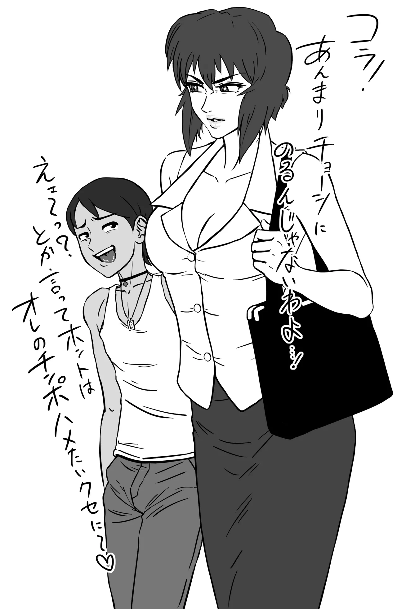 黒部発電所 / kio_Kurobe The Major was turned into a toy by Chai-kun page 3 full