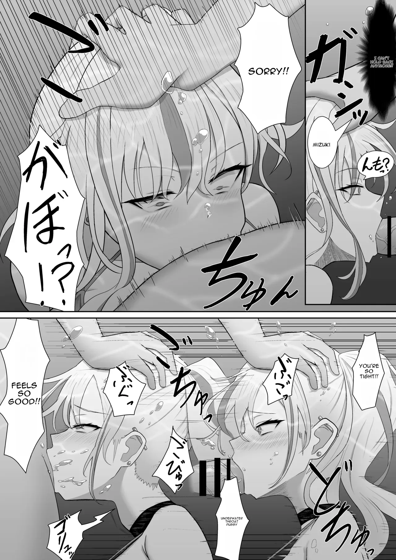 Gal ni Natta Osananajimi to Chissoku Genkai Suichuu Ecchi! page 12 full
