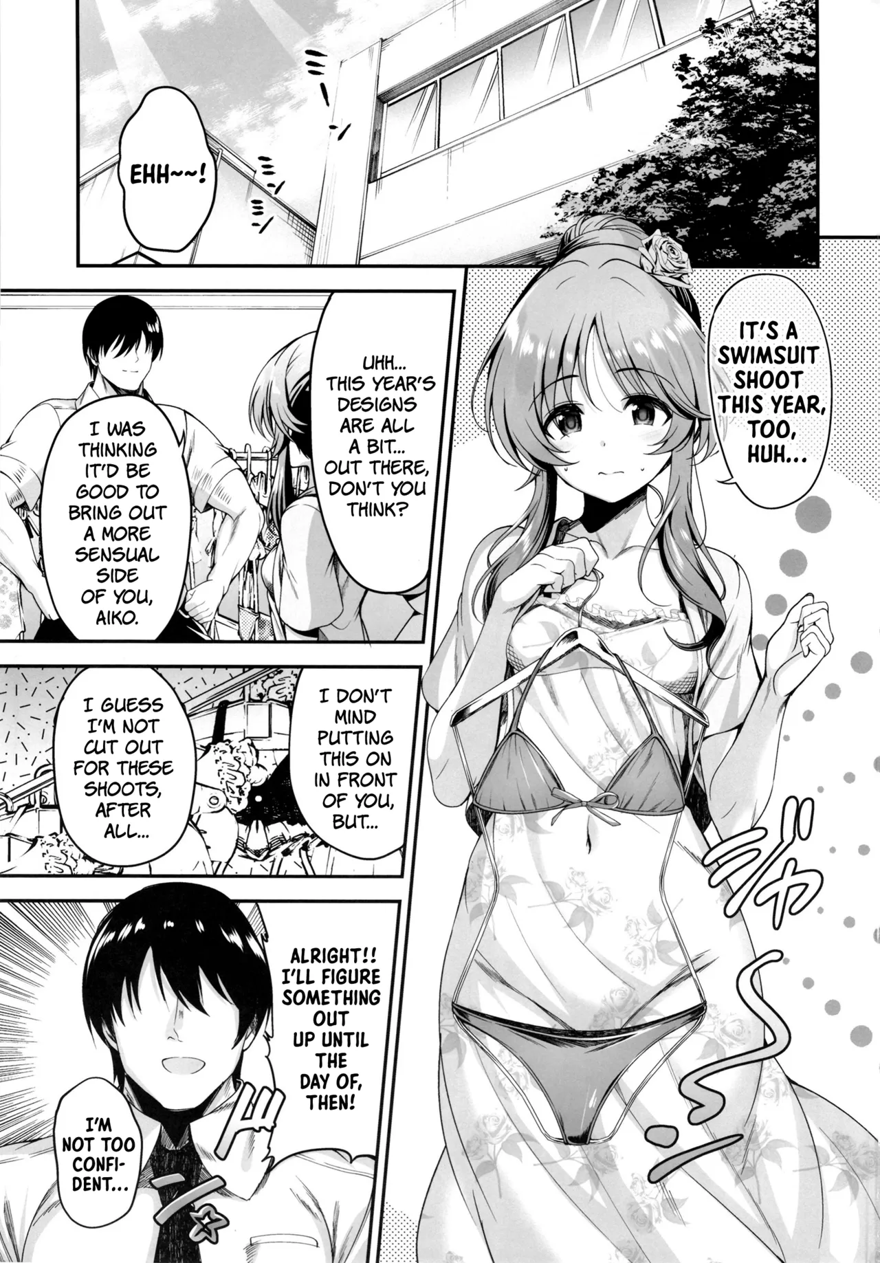 Aiko ni Dosukebe Massage suru Hon | Aiko's Perverted Massage Book page 2 full