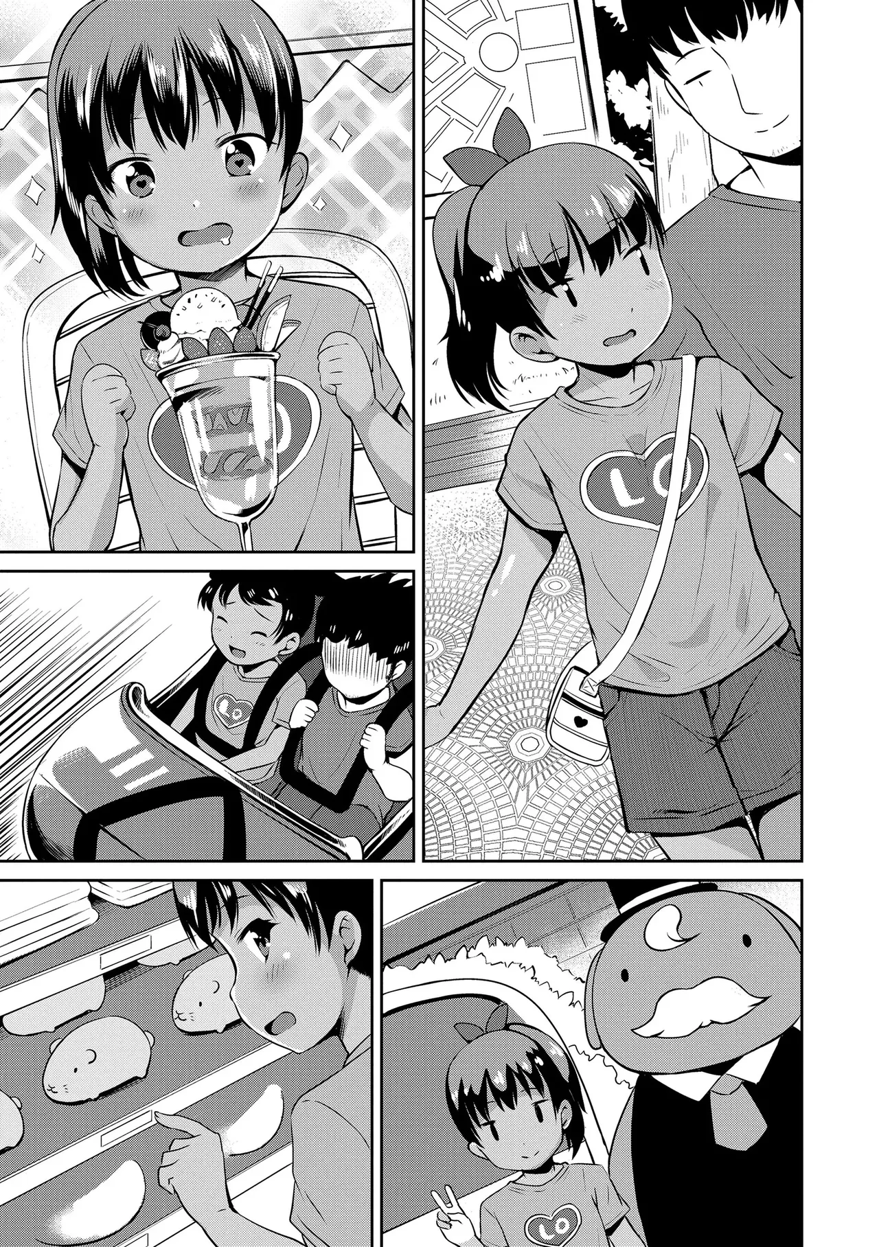Nigirare. Kouhen | Atado. Parte 2 page 7 full