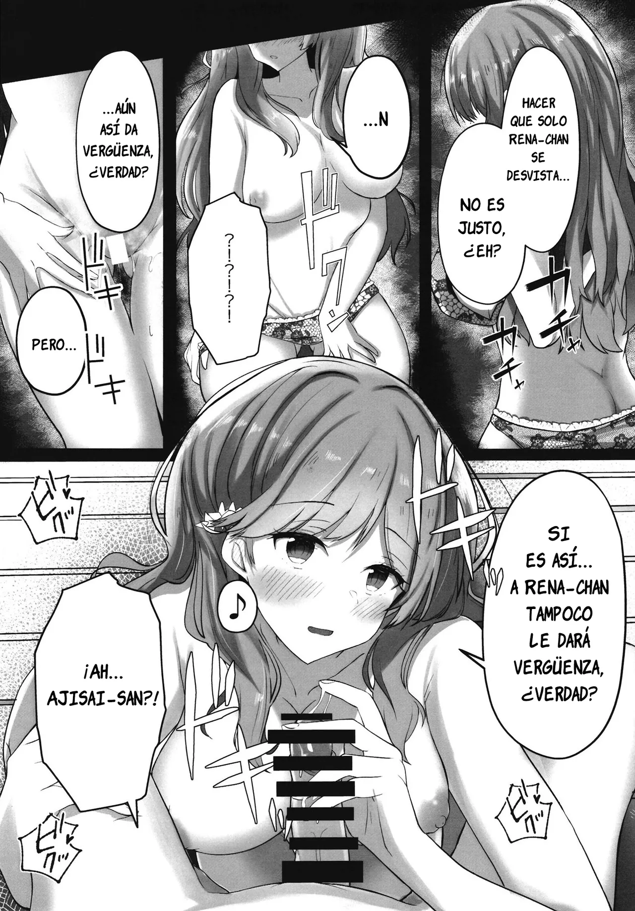Futanare page 11 full
