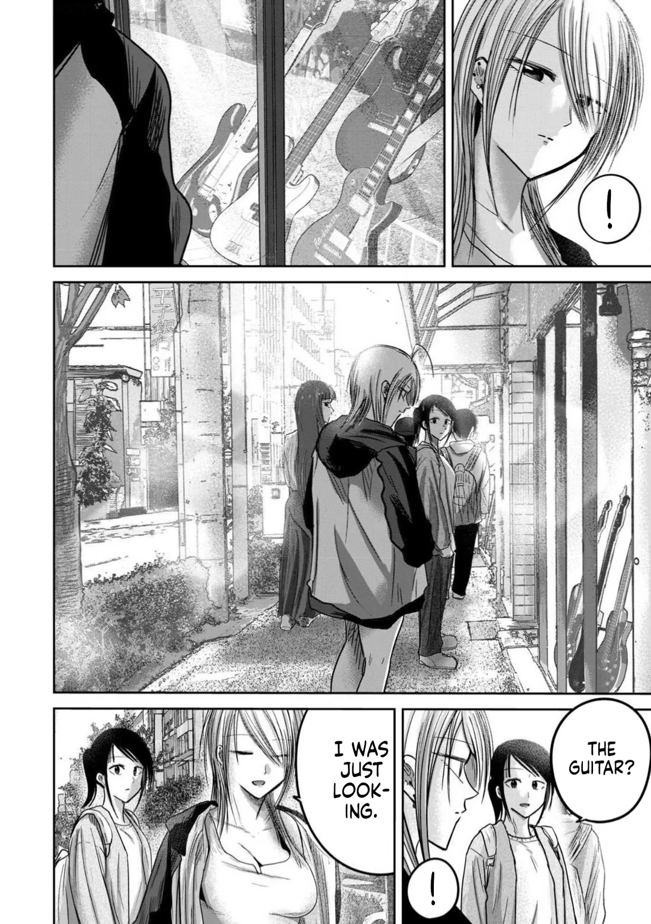 Ueno-kun wa Kaihatsu-zumi Dai 96 wa | Ueno-kun Has Been Developed Chapter 96 page 11 full