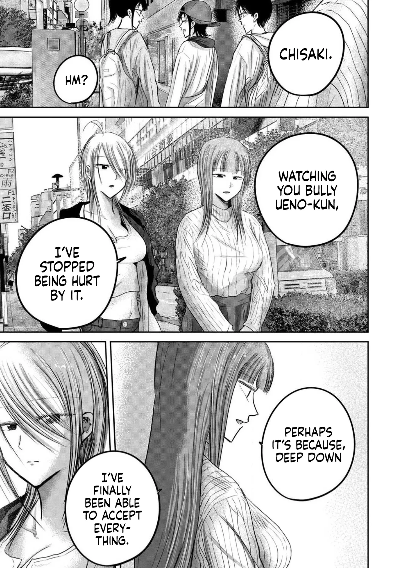 Ueno-kun wa Kaihatsu-zumi Dai 96 wa | Ueno-kun Has Been Developed Chapter 96 page 12 full