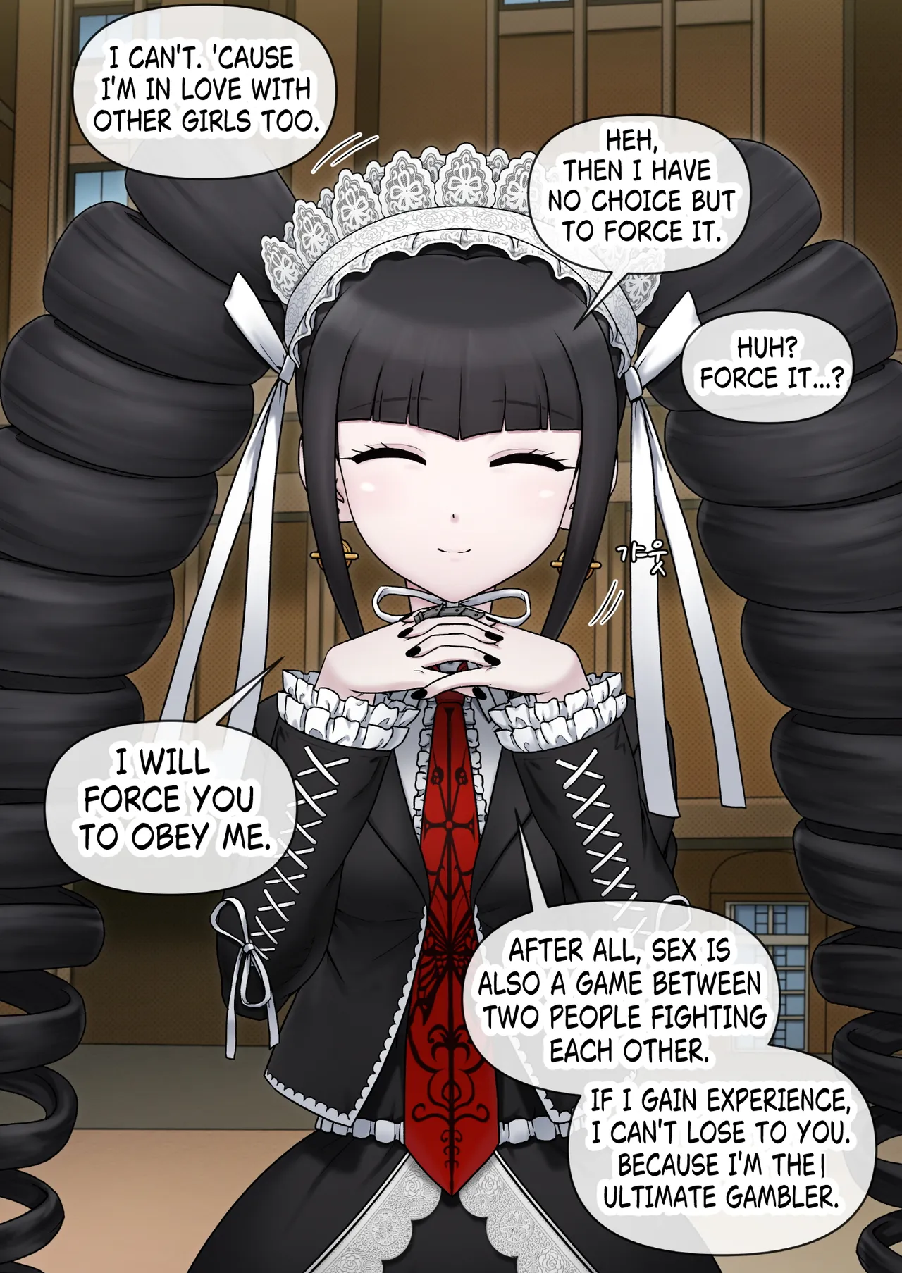 MACKGEE DANGANRONPA COLLECTION page 8 full