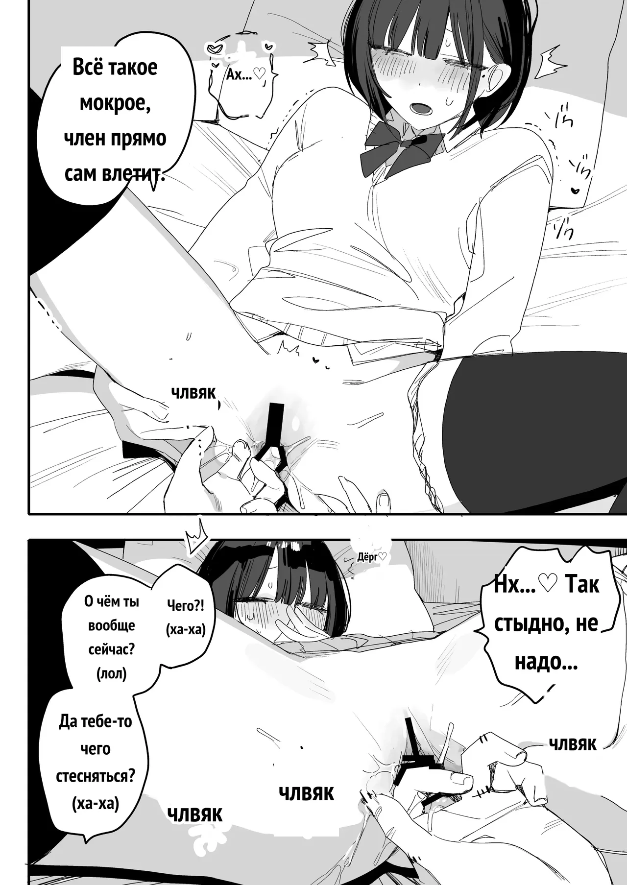 俺の性癖をぐちゃぐちゃにしておいて知らない間に結婚していた元セフレと最後のばちぼこセックス納めする話 放課後のご褒美編 page 12 full
