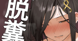 借りた服をゲロ糞尿まみれにしちゃった♡