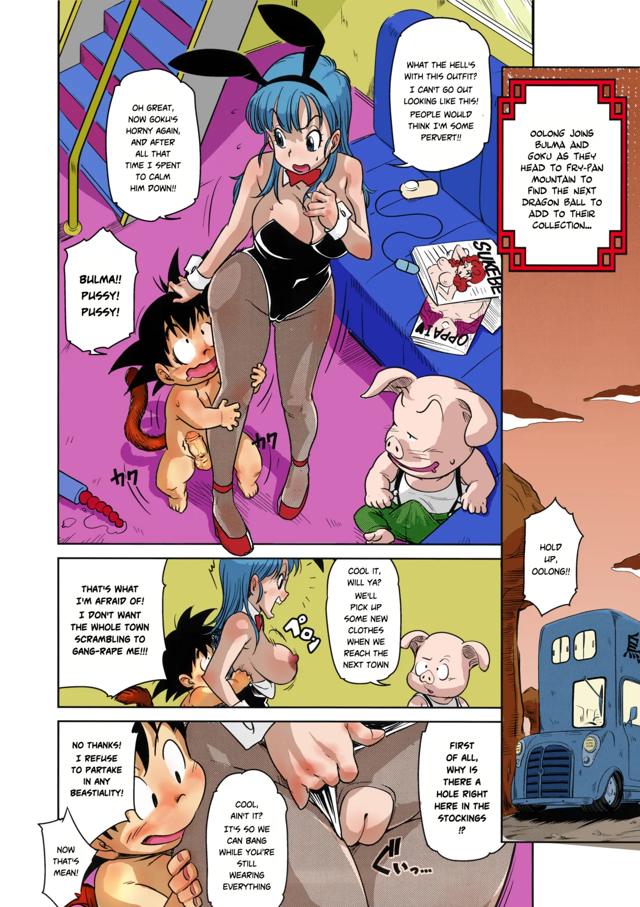 Eromangirl page 10 full