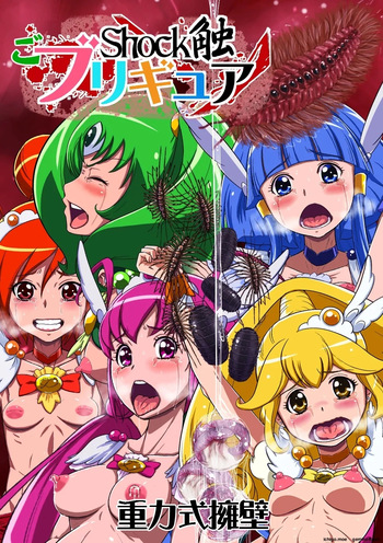 Shock Shoku BreGure 2 (Spanish) MTL cover