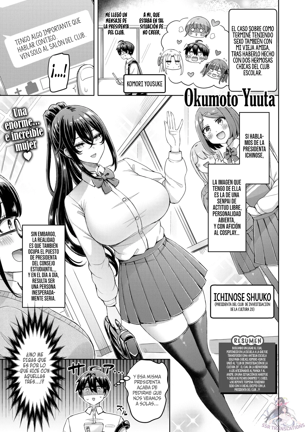 El Caso de como transferirme a una ex-escuela para chicas transformó mi vida en un total harem #3 page 1 full