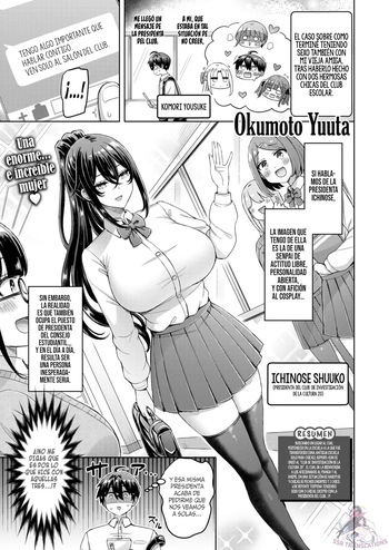 [Okumoto Yuuta] El Caso de como transferirme a una ex-escuela para chicas transformó mi vida en un total harem #3 (COMIC Kairakuten 2026-10) [Spanish] [SSR Translations] [Digital] cover