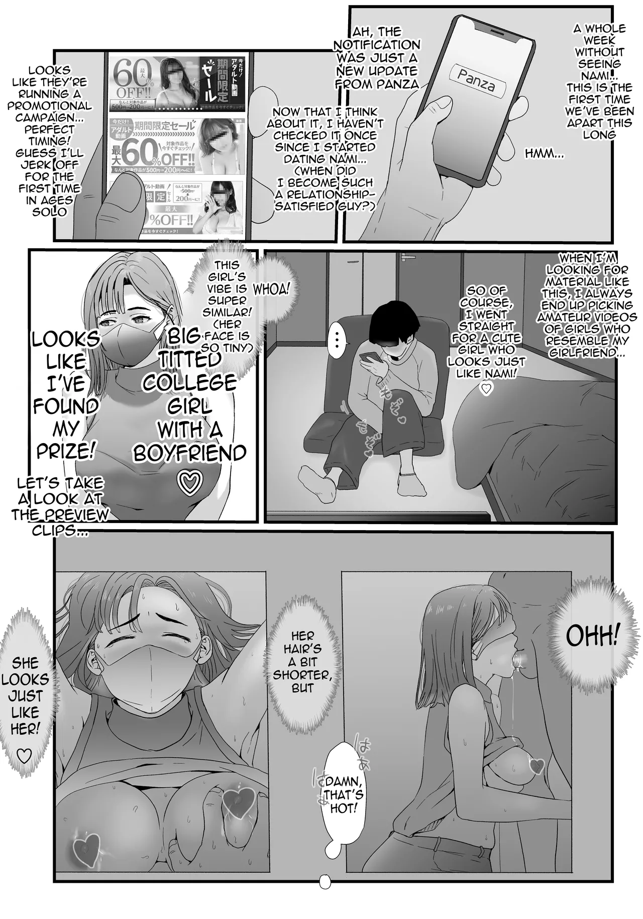 Tamatama Mita AV no Onnanoko ga Kanojo ni Gekini Sugiru. | The girl in the adult video I happened to watch looks too much like my girlfriend page 6 full