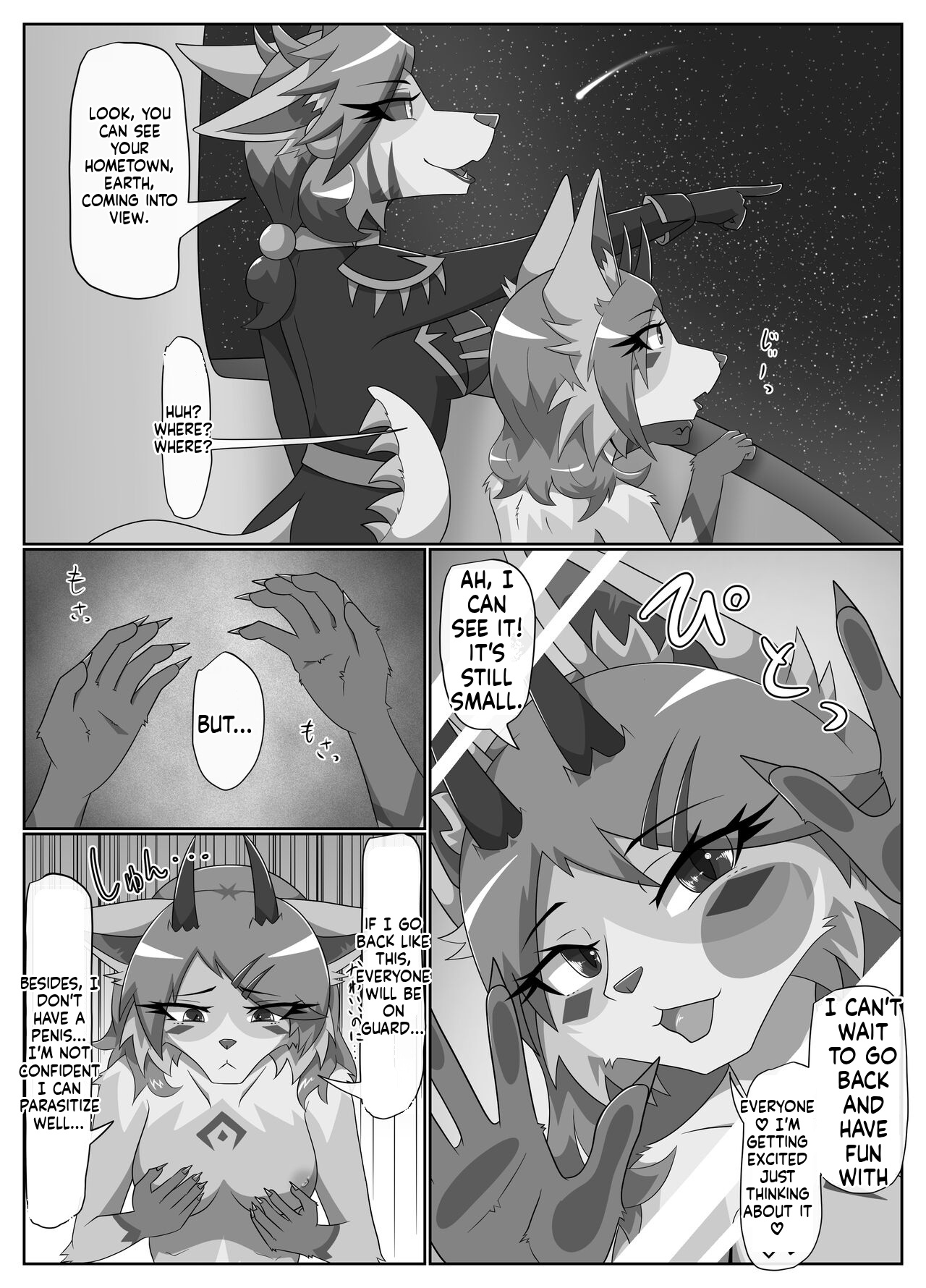 Parasitic Astray ch.3 page 3 full