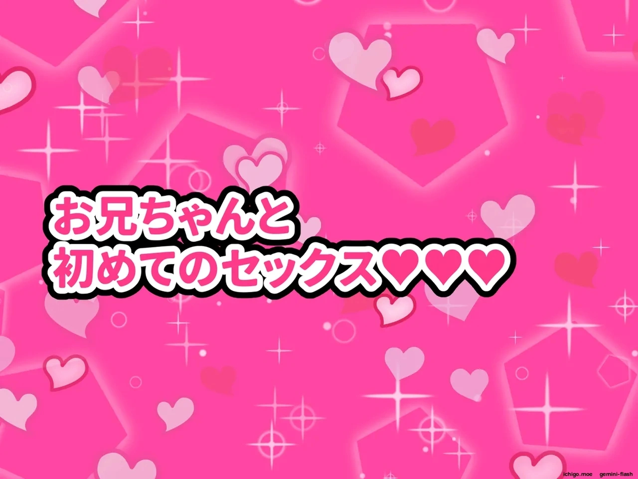 Ani Omoi no Imouto-chan to page 9 full