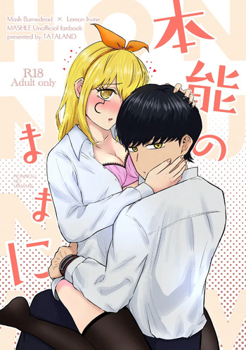 [TataLand (TataLa) Hon'nō no mama ni | Following instinct (MASHLE) [Digital] [Sample] cover