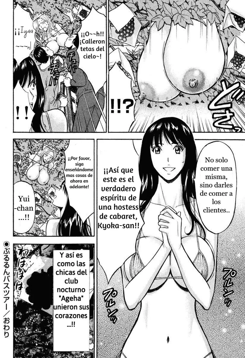 Pururun bus tour page 12 full