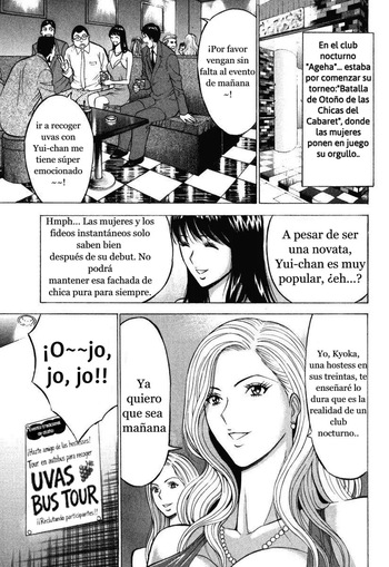 [Nagashima Chosuke]Pururun bus tour[Spanish] cover