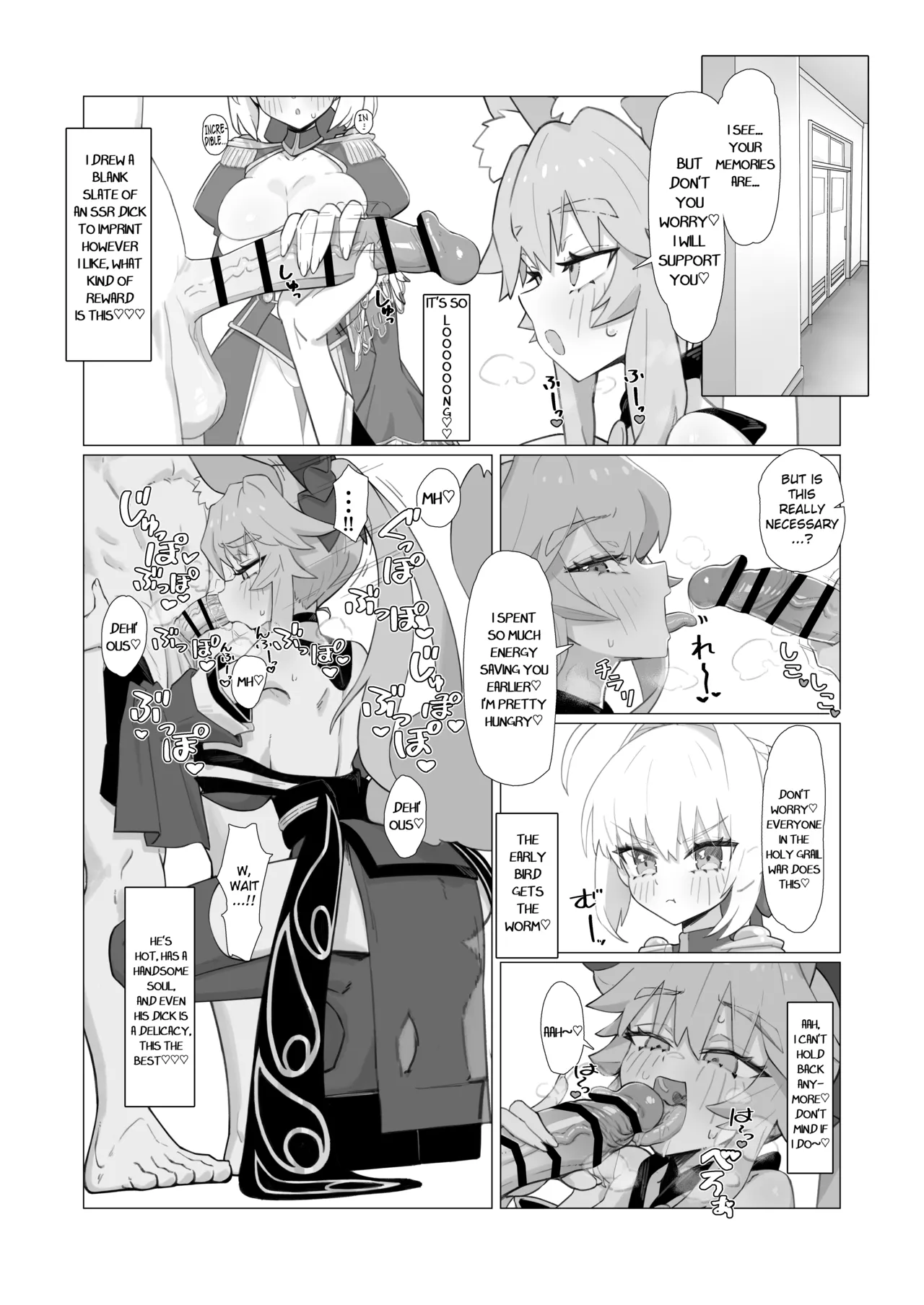 Ransei Eroika page 4 full