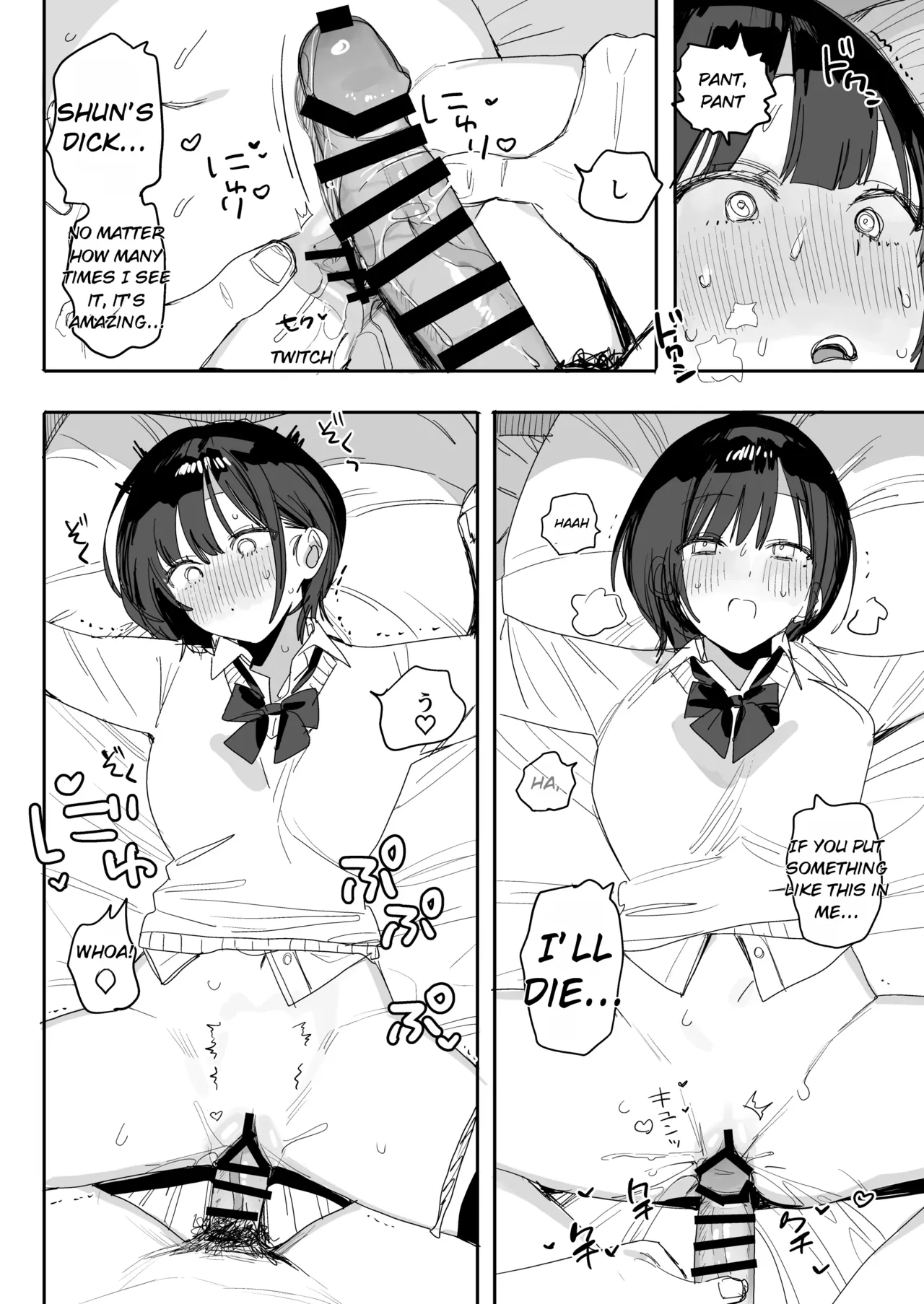 A Story About Having One Last Wild Sex Session with My Ex-Fuck Buddy—Who Messed with My Kinks and Then Married Someone Else Without Me Even Knowing It—~The After-School Reward Edition~ page 12 full