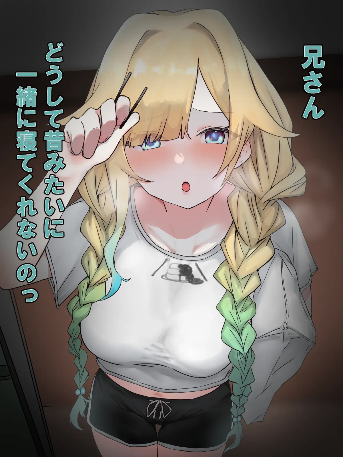 E page 3 full