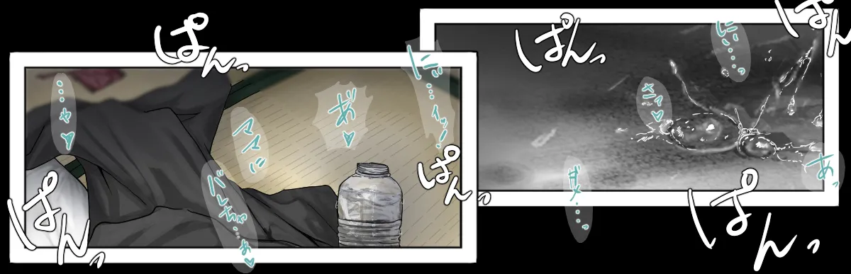 E page 5 full