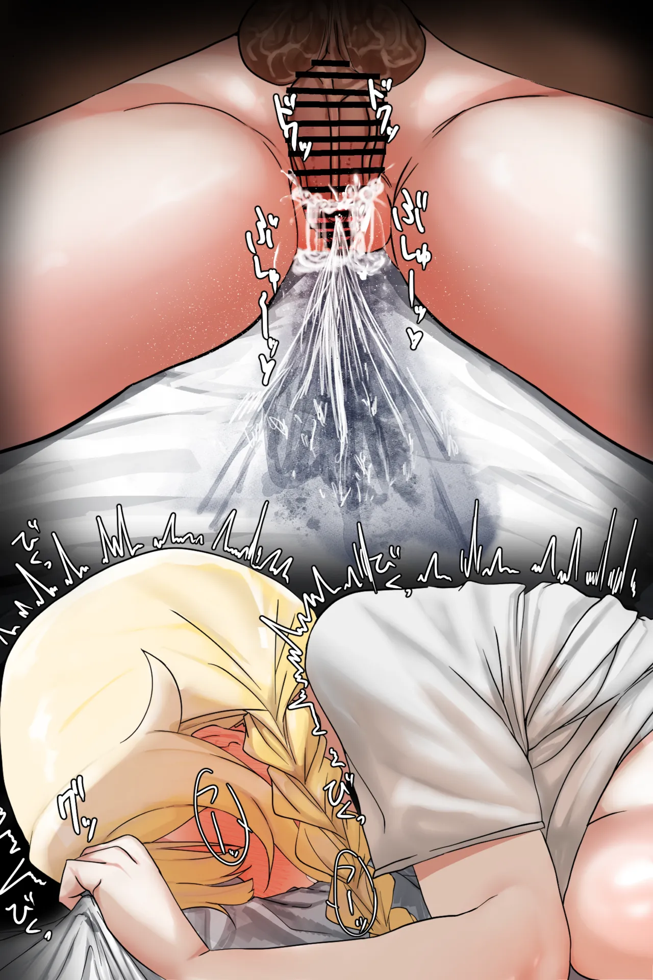 E page 8 full