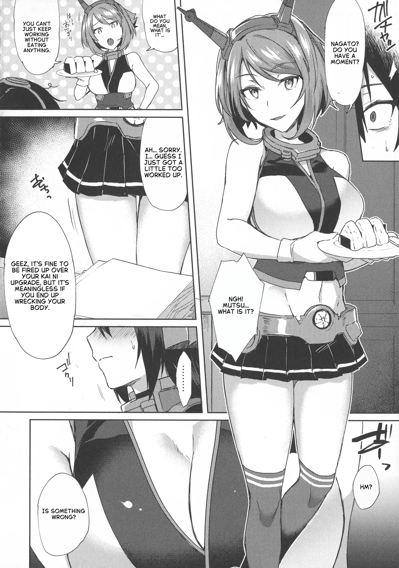Don't Underestimate A Child 4 -  Beyond page 8 full