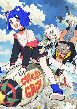 Go! Go! Gris! 1-3