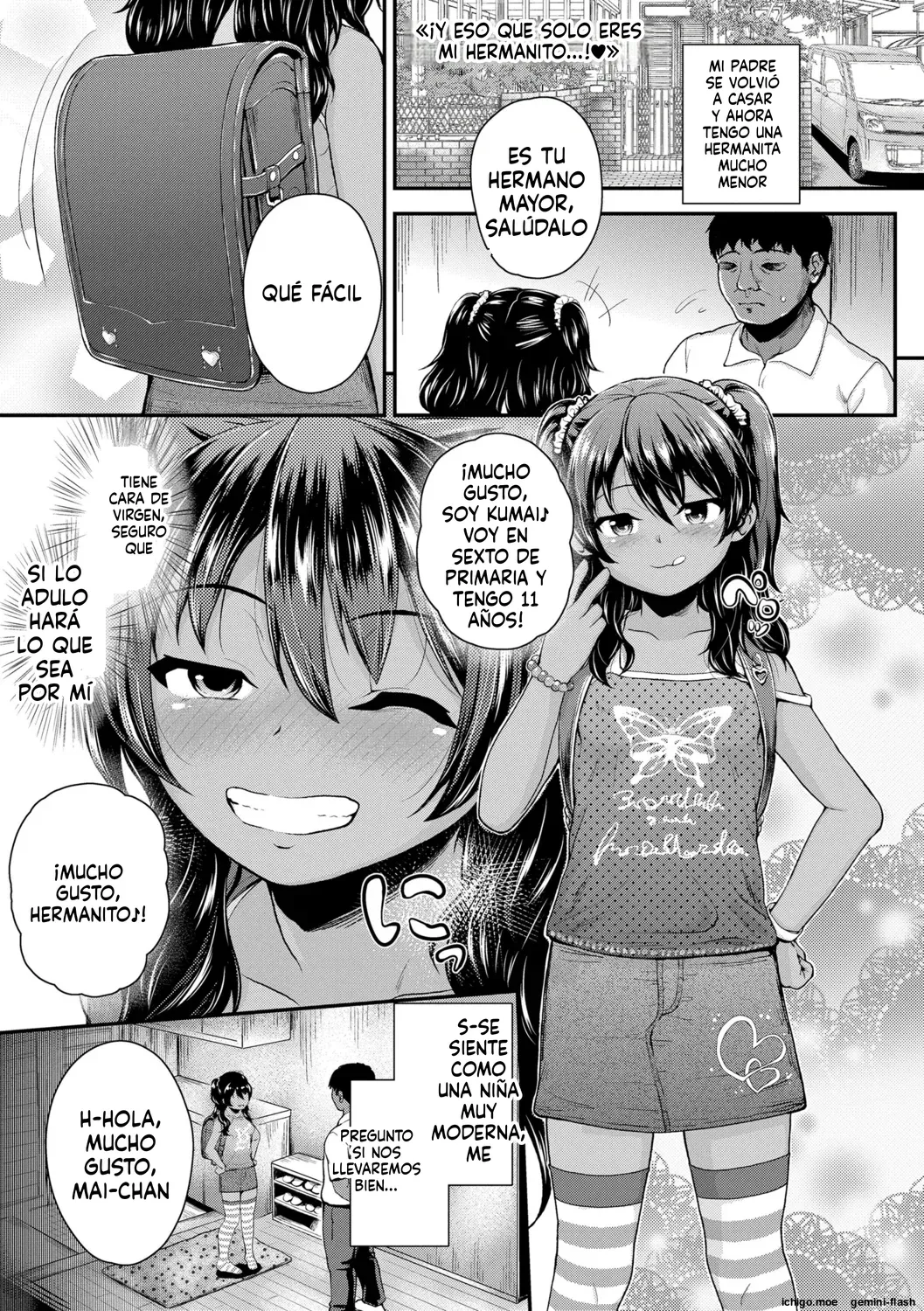 Seichouchuu no Masegaki ni Ai no Shisshin Acme Shidou  MTL page 5 full