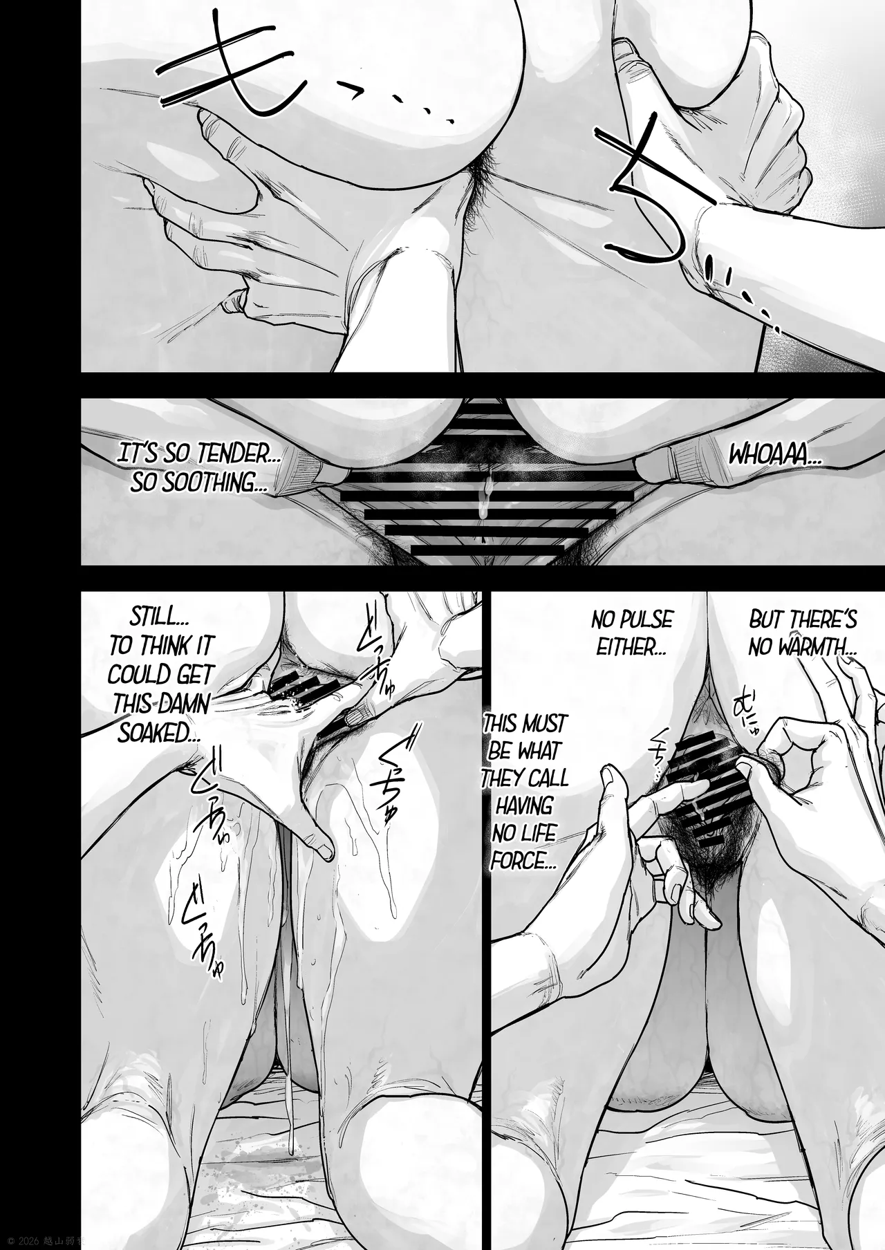 Jiko Bukken ni Sumu Wake wa. | Reasons for Living in a Haunted Property. page 8 full