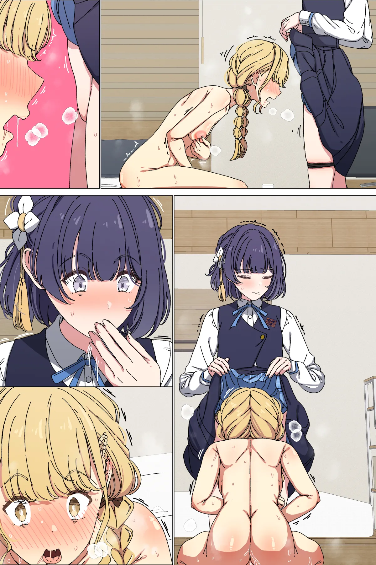 えむにお尻ペンペンされるまふゆ page 12 full