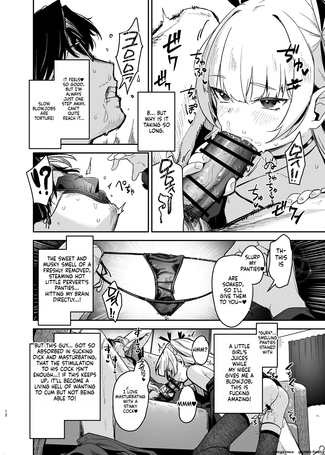 Meikko ga Mesugaki datta node Sekinin Motte Wakarasemashita | 因為是外甥女欠下的債所以由我負責了 page 11 full